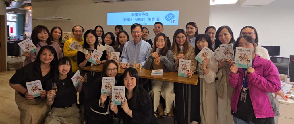 ASK IT Book Release