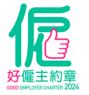 好僱主