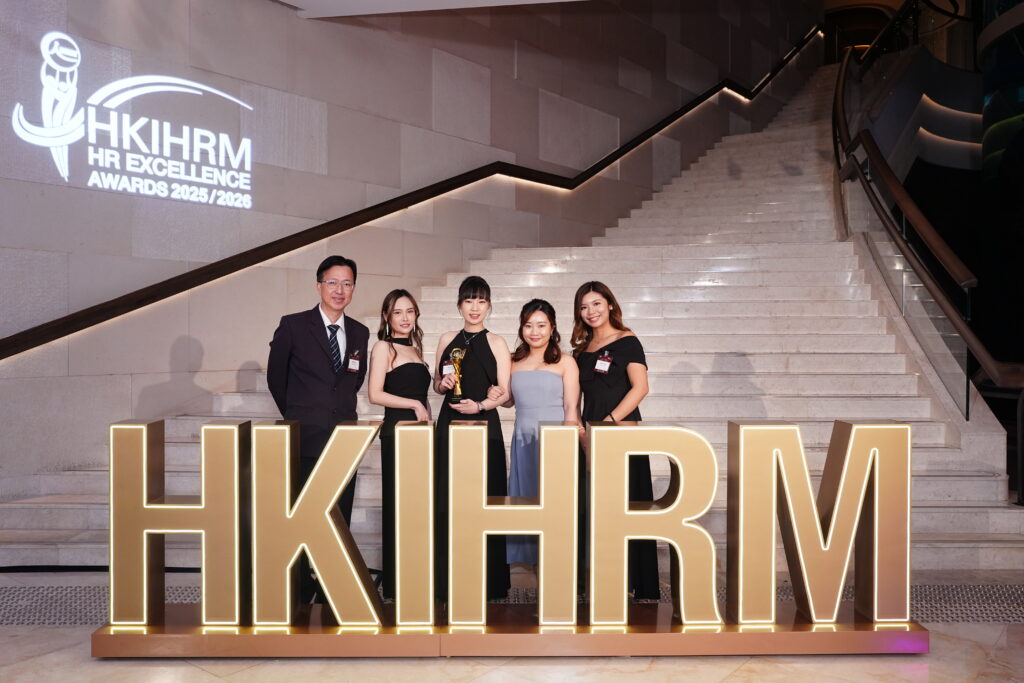 HKIHRM 卓越人力資源獎