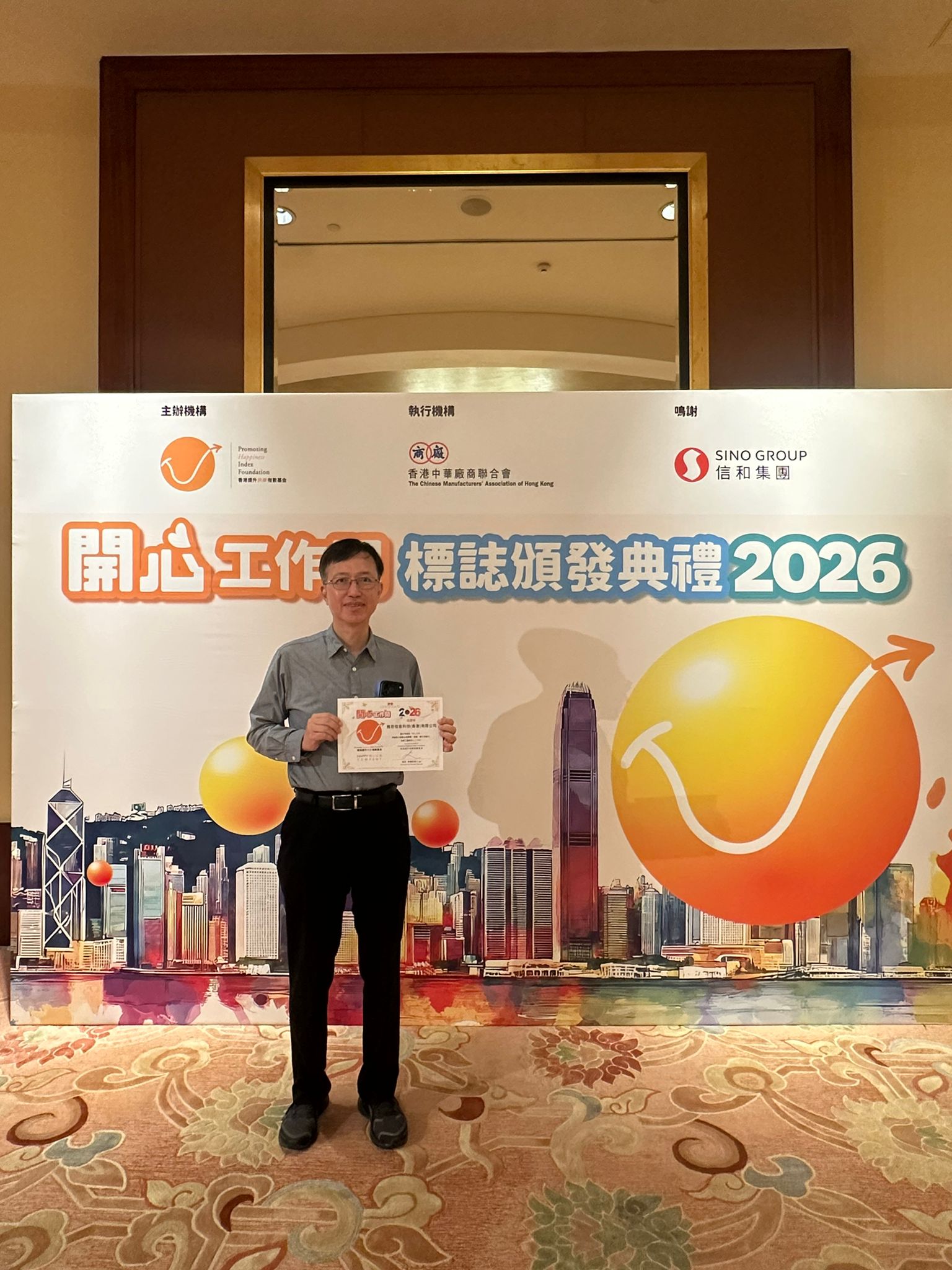 ASK IT Limited Happy Enterprise 2026